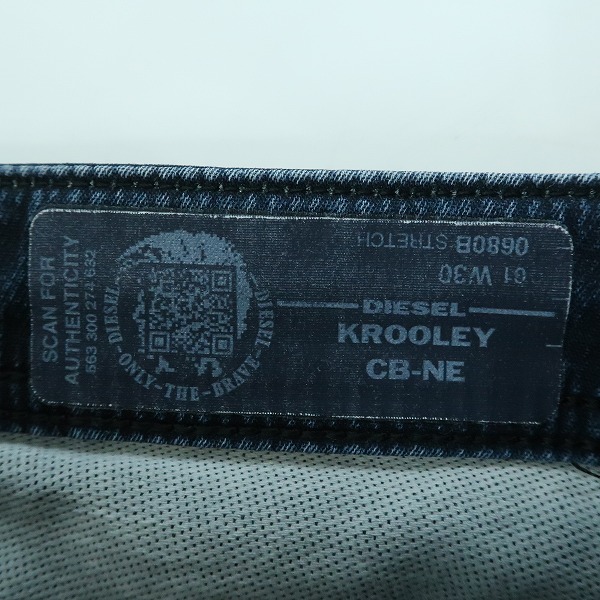 実際に弊社で買取させて頂いたDIESEL/ディーゼル KROOLEY CB-NE ジョグジーンズ/スウェットパンツ /W30の画像 2枚目