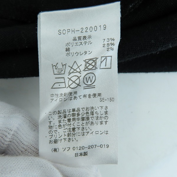 実際に弊社で買取させて頂いたSOPHNET. /ソフネット 22SS S/S FOOTBALL WIDE TEE BLACK/SOPH-220019/Lの画像 3枚目