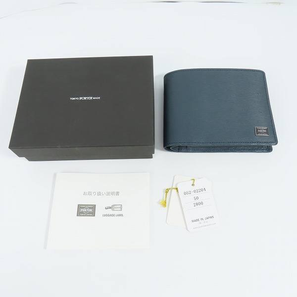 実際に弊社で買取させて頂いたPORTER/ポーター カレント 2つ折りウォレット 052-02204の画像 7枚目