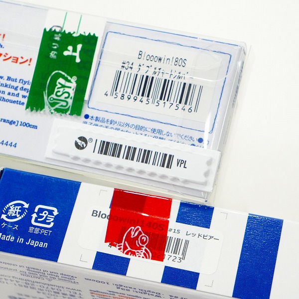 実際に弊社で買取させて頂いた【未使用】Blue Blue/ブルーブルー Blooowin 80S/Blooowin 140S ブローウィン ミノー ルアー 2点セットの画像 7枚目