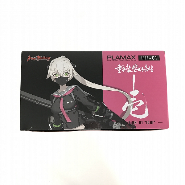 実際に弊社で買取させて頂いた【未開封】MAX FACTORY/マックスファクトリー PLAMAX HH-01 重兵装型女子高生 壱の画像 4枚目