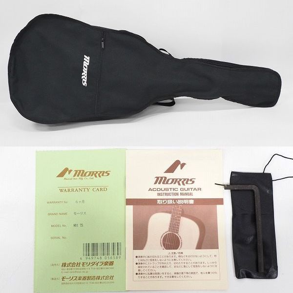 実際に弊社で買取させて頂いた★Morris/モーリス M-01 TS アコースティックギター/アコギ ソフトケース付の画像 9枚目