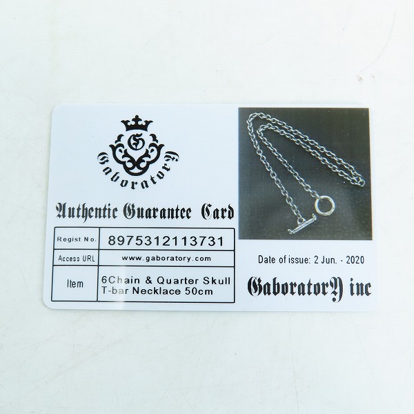 実際に弊社で買取させて頂いた【ギャラ付き】GABORATORY/ガボラトリー/ガボール 6チェーン クォーターTバーネックレス n-66の画像 6枚目