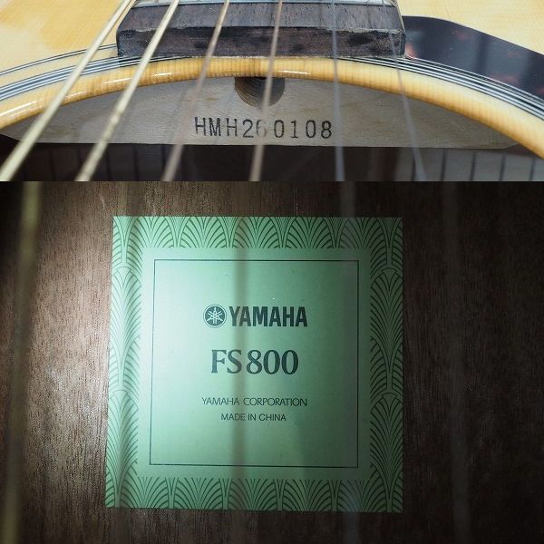 実際に弊社で買取させて頂いた★YAMAHA/ヤマハ FS800 アコースティックギター/アコギの画像 4枚目