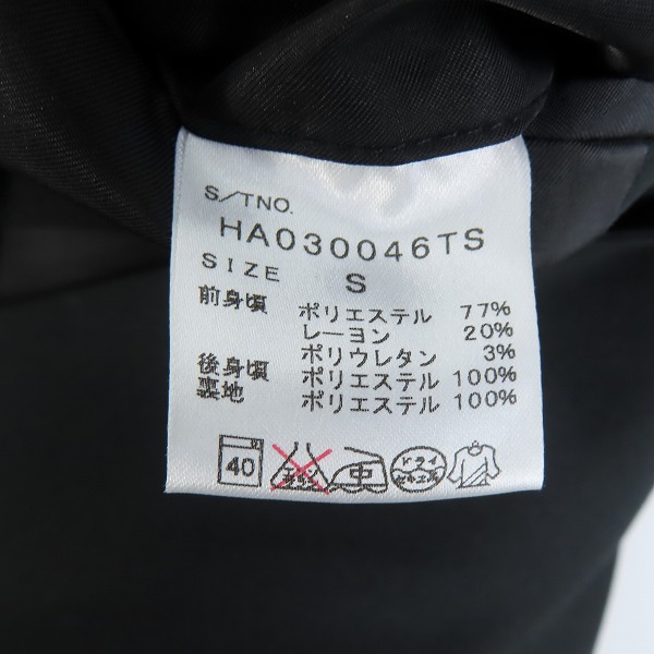 実際に弊社で買取させて頂いたHARE/ハレ ジャケット/ベスト/パンツ イージー スラックス セットアップ Sの画像 4枚目
