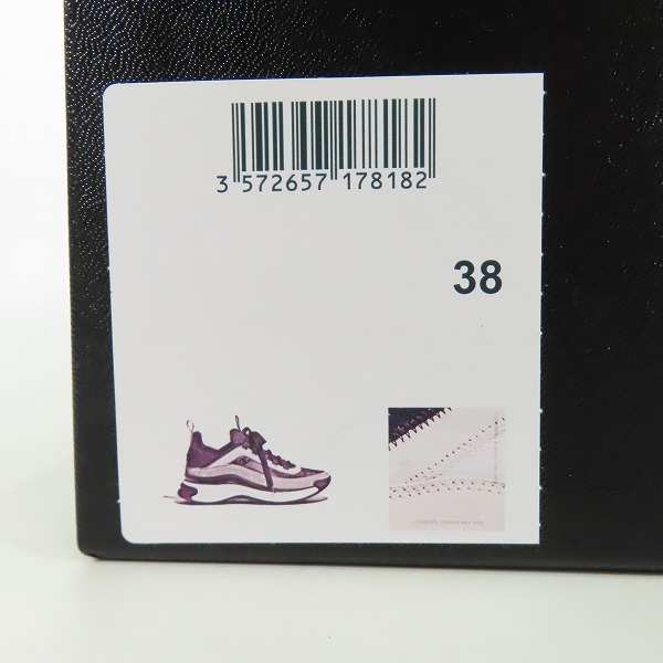 実際に弊社で買取させて頂いたCHANEL/シャネル 22SS バックロゴ CCココマーク スニーカー G35617/38の画像 9枚目