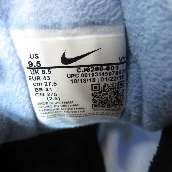 実際に弊社で買取させて頂いたNIKE×atmos/ナイキ×アトモス AIR MAX2 LIGHT QS/エアマックス2 ライト クイックストライク CJ6200-001/27.5の画像 5枚目