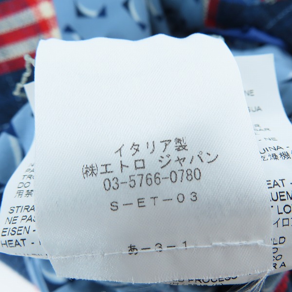 実際に弊社で買取させて頂いた【未使用】ETRO/エトロ 裏地総柄/チェック ジャケット 1G102-1259/56の画像 4枚目