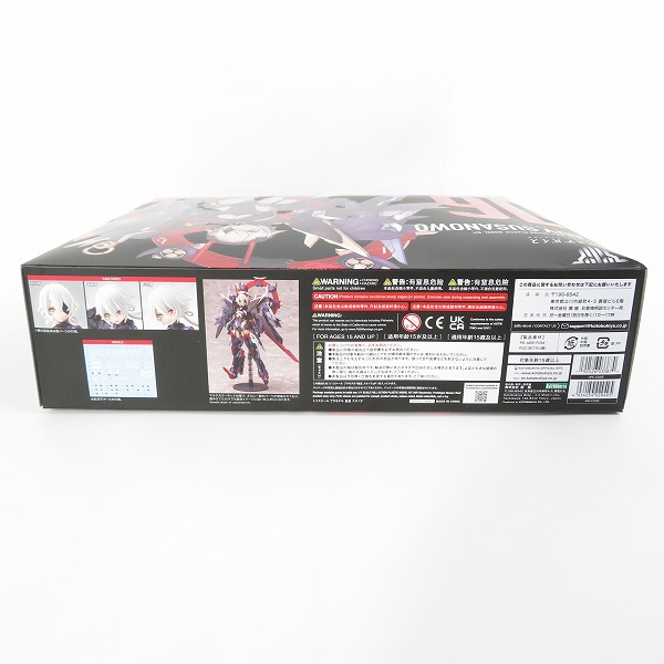 実際に弊社で買取させて頂いた【未開封】KOTOBUKIYA/コトブキヤ メガミデバイス 1/1 オウブ スサノヲの画像 2枚目