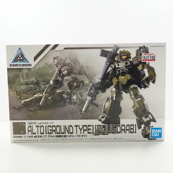 実際に弊社で買取させて頂いた【未組立】BANDAI/バンダイ 30MM 1/144 eEXM-17 アルト 陸戦仕様 オリーブドラブ プラモデル