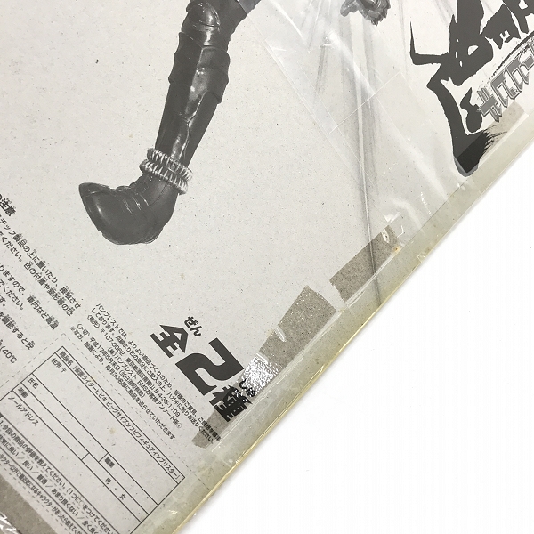 実際に弊社で買取させて頂いた【未開封】バンプレスト 仮面ライダー響鬼 ビッグサイズソフビフィギュア インブリスター ヒビキ/イブキ/トドロキ 4点セットの画像 6枚目