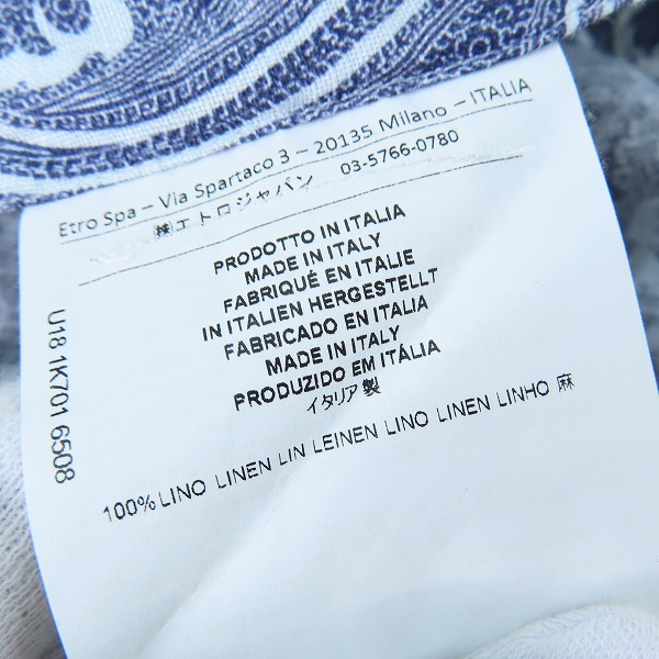 実際に弊社で買取させて頂いた【未使用】ETRO/エトロ ペイズリー柄 半袖シャツ 1K701-6508/3XLの画像 3枚目