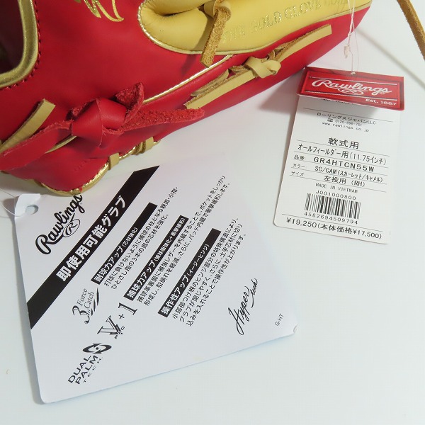 実際に弊社で買取させて頂いた【未使用】Rawlings/ローリングス  軟式  左投げ用 オールラウンド グローブ/グラブ GR4HTCN55Wの画像 8枚目
