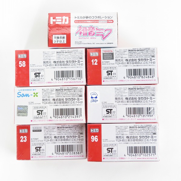 実際に弊社で買取させて頂いた【未開封】トミカ 初音ミク/グリコワゴン/アルフォード/すみっコぐらし/星のカービィ/日産 GT-R/自衛隊 高機動車 7点セットの画像 1枚目