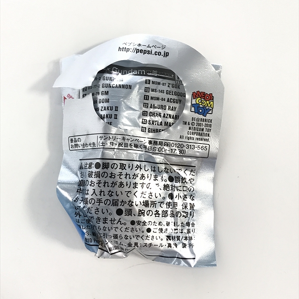 実際に弊社で買取させて頂いた【おまとめ】MEDICOM TOY/メディコムトイ BE@RBRICK/ベアブリック GUNDAM/ガンダム 16TYPEの画像 5枚目
