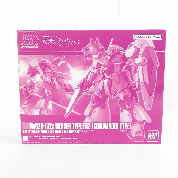 実際に弊社で買取させて頂いた【未組立】BANDAI/バンダイ HG 1/144 メッサーF02型 指揮官機/機動戦士ガンダム 閃光のハサウェイ/プレバン/ガンプラ