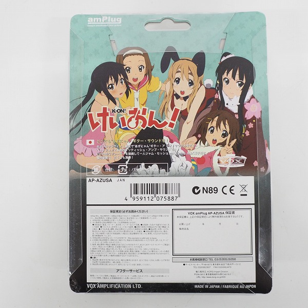 実際に弊社で買取させて頂いた【未使用】VOX/ヴォックス amPlug アンプラグ AP-AZUSA Azusa Nakano/エレキギター用 けいおん！ 中野梓モデルの画像 1枚目