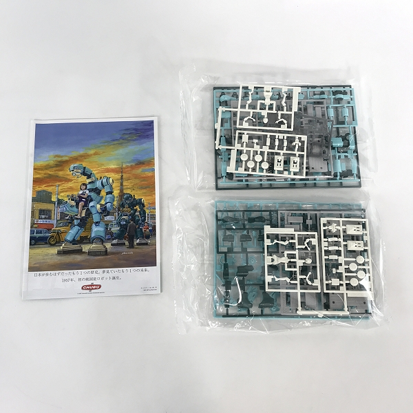 実際に弊社で買取させて頂いた【未組立】KOTOBUKIYA/コトブキヤ Hasegawa/ハセガワ 陸上自衛隊 07式-Ⅲ型戦車 なっちん/メカトロチューブ1号 2点セットの画像 2枚目