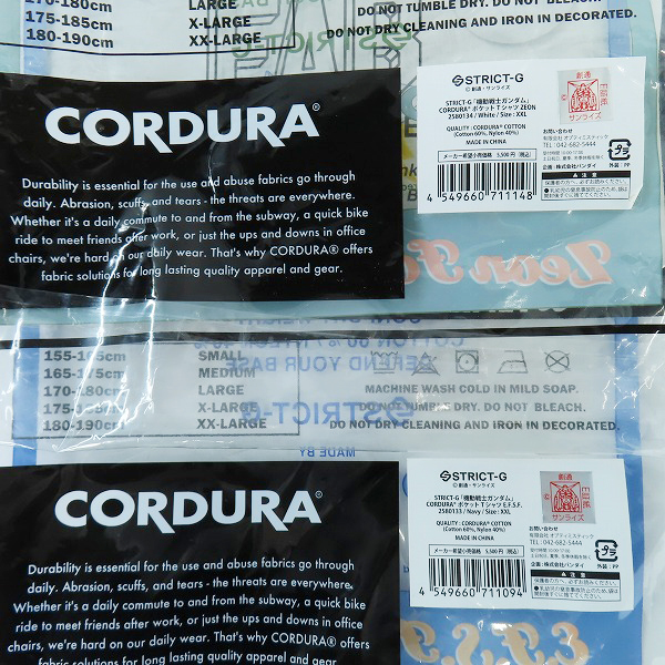 実際に弊社で買取させて頂いた【未使用】STRICT-G FAB 機動戦士ガンダム CORDURA ポケットTシャツ/2点セットの画像 8枚目