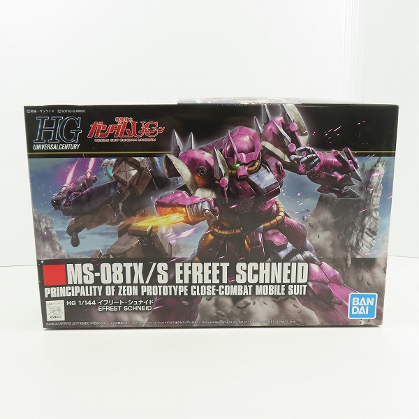 実際に弊社で買取させて頂いた(2)【未組立】BANDAI/バンダイ HG 1/144 機動戦士ガンダムUC/ユニコーン MS-08TX/S EFREET SCHNEID/イフリート・シュナイド