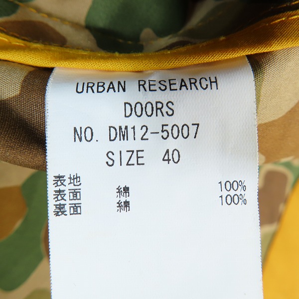 実際に弊社で買取させて頂いたURBAN RESEARCH DOORS/アーバン リサーチ ドアーズ ステンカラーコート/DM12-5007/40の画像 3枚目