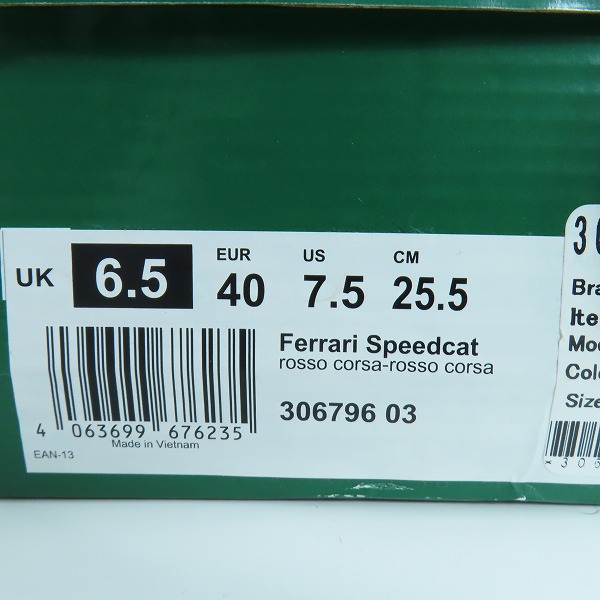 実際に弊社で買取させて頂いたPUMA×Ferrari/プーマ×フェラーリ  SPEEDCAT/スピードキャット レッド 306796-03/25.5の画像 8枚目