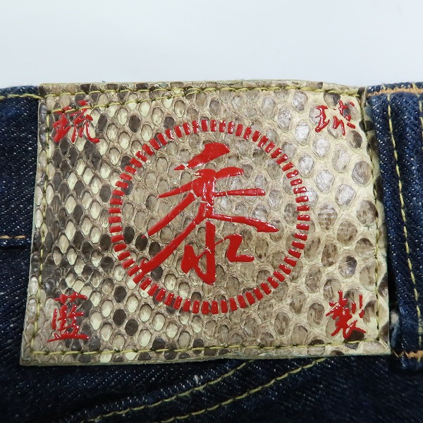 実際に弊社で買取させて頂いたSUGAR CANE/シュガーケーン 蛇革パッチ デニムパンツ/W31L34の画像 3枚目