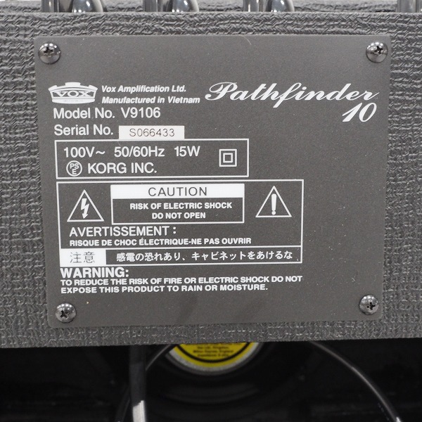 実際に弊社で買取させて頂いたVOX/ヴォックス Pathfinder 10 V9106 ギターアンプ コンボアンプ【動作確認済】の画像 5枚目