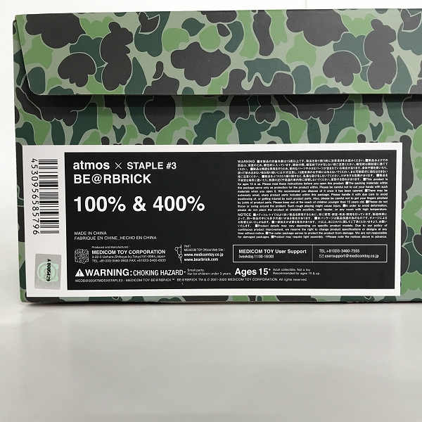 実際に弊社で買取させて頂いたMEDICOM TOY/メディコムトイ WIND AND SEA×atmos×BE@RBRICK/ウィンダンシー×アトモス×ベアブリック 100%&400%の画像 9枚目