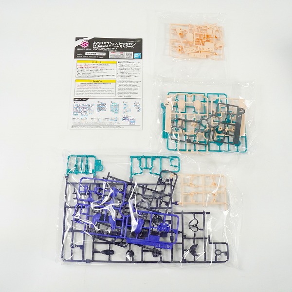 実際に弊社で買取させて頂いた【未組立】BANDAI/バンダイ 30MS オプションパーツセット 6/7/8/9/11 プラモデル 5点セットの画像 2枚目