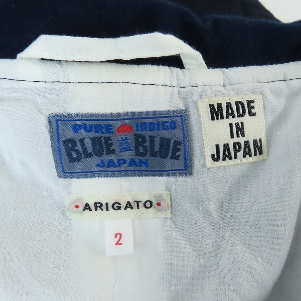 実際に弊社で買取させて頂いたBLUE BLUE/ブルーブルー ARIGATO  ロングコート 700077-227-J6252 2の画像 2枚目