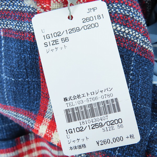 実際に弊社で買取させて頂いた【未使用】ETRO/エトロ 裏地総柄/チェック ジャケット 1G102-1259/56の画像 7枚目