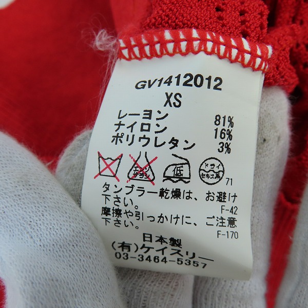 実際に弊社で買取させて頂いたG.V.G.V. /ジーヴィージーヴィー カーディガン/XSの画像 3枚目