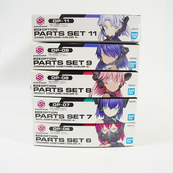 実際に弊社で買取させて頂いた【未組立】BANDAI/バンダイ 30MS オプションパーツセット 6/7/8/9/11 プラモデル 5点セットの画像 6枚目