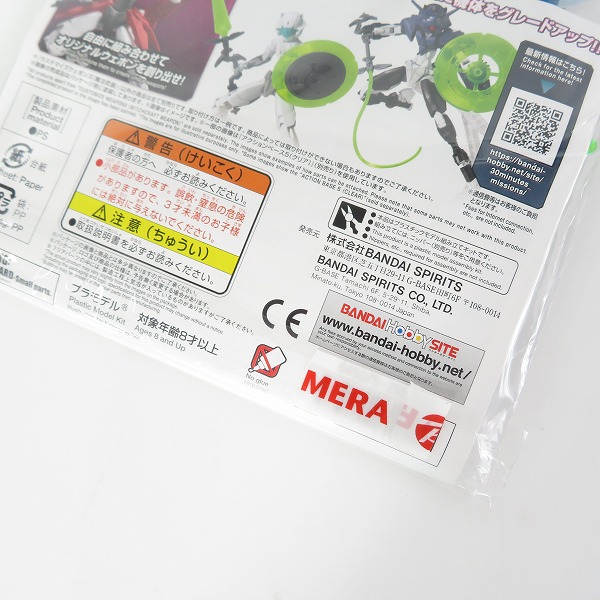 実際に弊社で買取させて頂いた【おまとめ/未組立】BANDAI/バンダイ 30MM カスタマイズウェポンズ ミリタリー武装/ファンタジー武装/戦国兵器 他/プラモデルの画像 4枚目