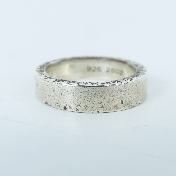 実際に弊社で買取させて頂いたCHROME HEARTS/クロムハーツ 6mm スペーサーリング プレーン  21.5号の画像 1枚目