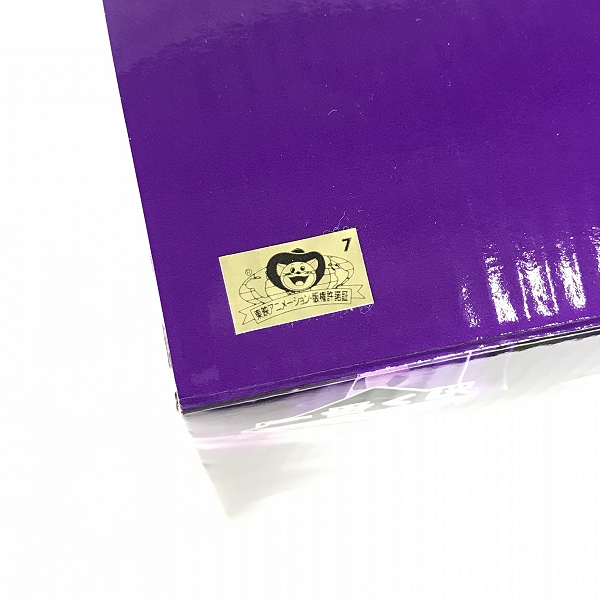 実際に弊社で買取させて頂いた【未開封】BANDAI/バンダイ 一番くじ ドラゴンボール 未来への決闘!! A賞 パーフェクトセル MASTERLISE フィギュアの画像 7枚目