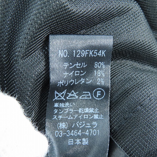 実際に弊社で買取させて頂いたbajra/バジュラ サイドラインパンツ/3の画像 4枚目