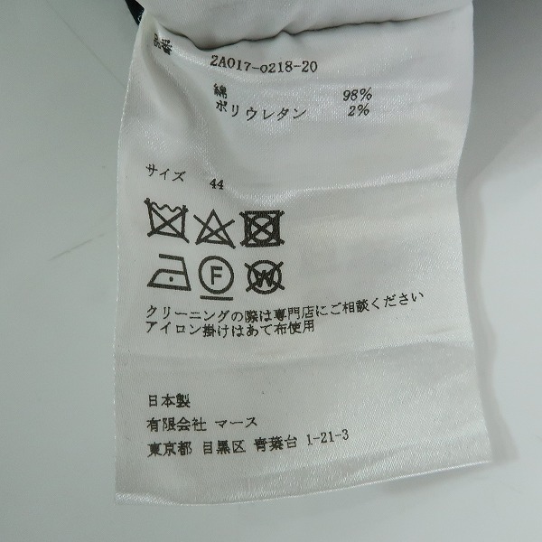 実際に弊社で買取させて頂いた【難あり】JOHN LAWRENCE SULLIVAN/ジョンローレンスサリバン パイピングパンツ 2A017-0218-20/44の画像 3枚目