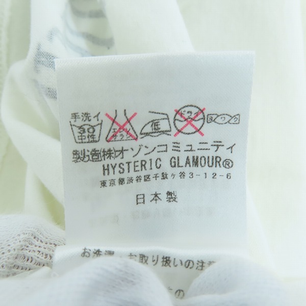 実際に弊社で買取させて頂いたHYSTERICGLAMOUR×MIHARAYASUHIRO/ヒステリックグラマー×ミハラヤスヒロ Tシャツ カットソー 0243CT19/Mの画像 4枚目