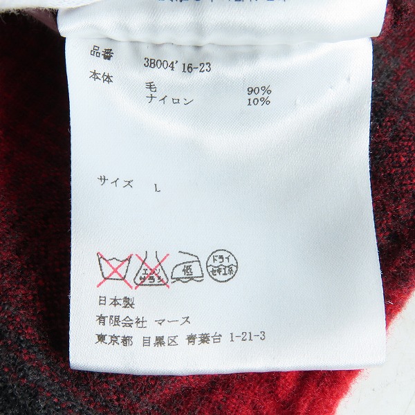 実際に弊社で買取させて頂いたJOHN LAWRENCE SULLIVAN/ジョンローレンスサリバン 長袖チェックシャツ ウール 3B004 16-23/Lの画像 3枚目