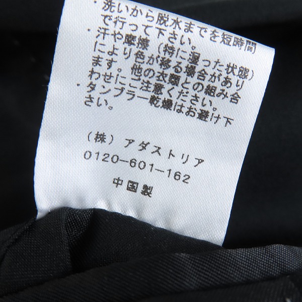 実際に弊社で買取させて頂いたHARE/ハレ ジャケット/ベスト/パンツ イージー スラックス セットアップ Sの画像 3枚目