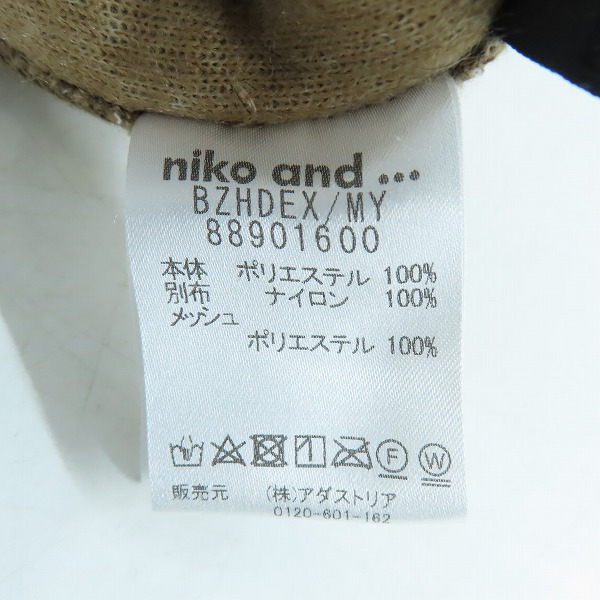 実際に弊社で買取させて頂いたPENDLETON/ペンドルトン フーディ ボア フリースジャケット ブラウン Lの画像 5枚目