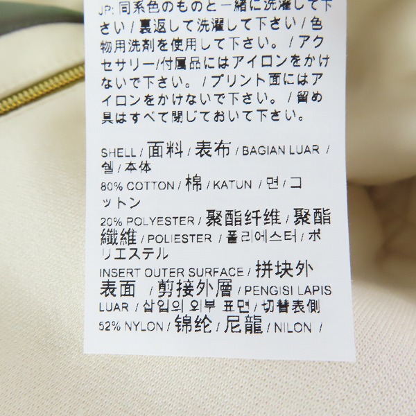 実際に弊社で買取させて頂いたWIND AND SEA×PUMA/ウィンダンシー×プーマ T7 TRACK PANTS コラボ トラックパンツ 530903-02/Mの画像 4枚目