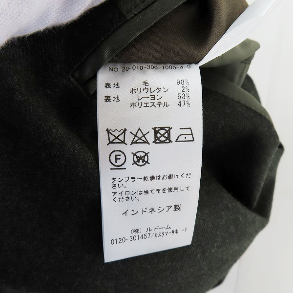 実際に弊社で買取させて頂いたEDIFICE/エディフィス テーラード ジャケット/パンツ セットアップ Sの画像 5枚目