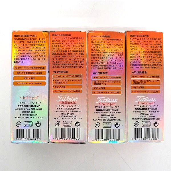 実際に弊社で買取させて頂いた 【未使用】Titleist/タイトリスト VG3 ゴルフボール ORANGE PEARL/オレンジパール 計1ダース の画像 3枚目