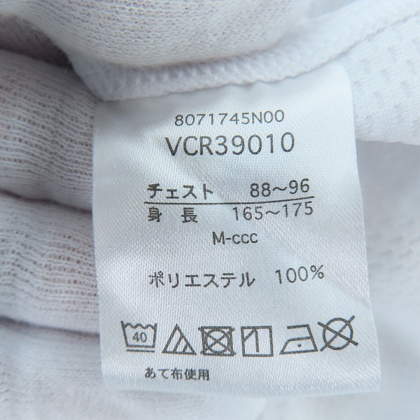 実際に弊社で買取させて頂いたcanterbury/カンタベリー ラグビー日本代表 公式レプリカ ホームジャージ VCR39010/Mの画像 4枚目