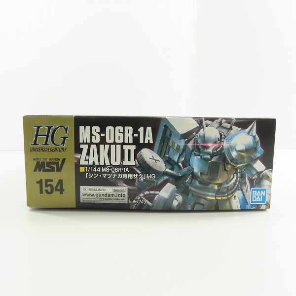 実際に弊社で買取させて頂いた【未組立】BANDAI/バンダイ HG 1/144 MSV MS-06R-1A シン・マツナガ専用ザクの画像 4枚目