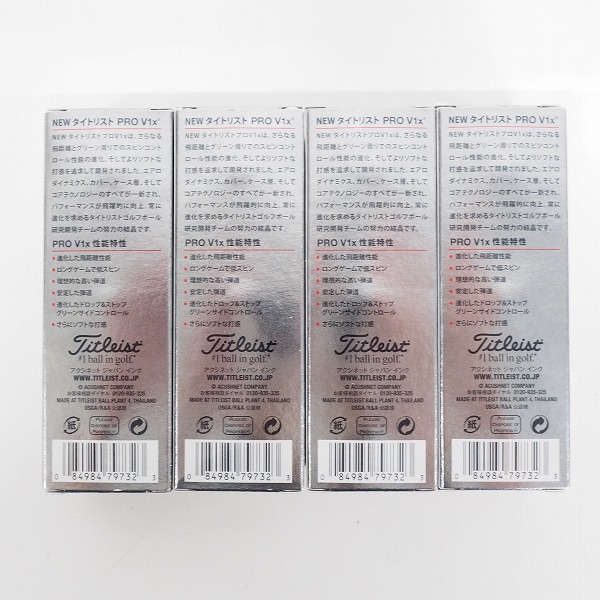 実際に弊社で買取させて頂いた【未使用/オウンネーム】Titleist/タイトリスト PRO V1x ゴルフボール ホワイト 1ダースの画像 4枚目