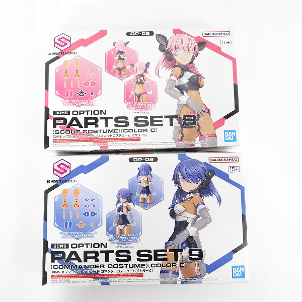 実際に弊社で買取させて頂いた【未組立】BANDAI/バンダイ 30MS オプションパーツセット8 スカウト/9 コマンダーコスチューム カラーC 2点セット/プラモデル